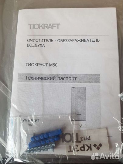 Очиститель воздуха тиокрафт М50