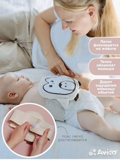 Грелка с вишневыми косточками от коликов