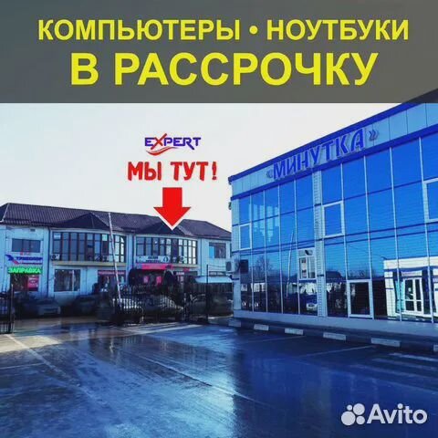 Ноутбук Honor MagicBook D16 2024/ Рассрочка