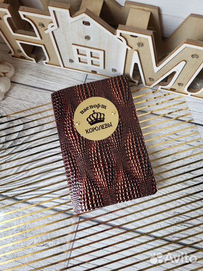 Обложка на паспорт ручной работы