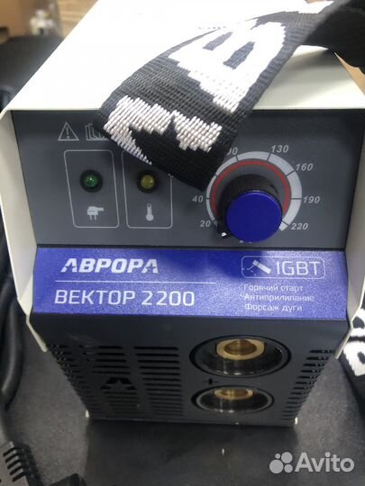 Сварочный инвертор Аврора Вектор 2200