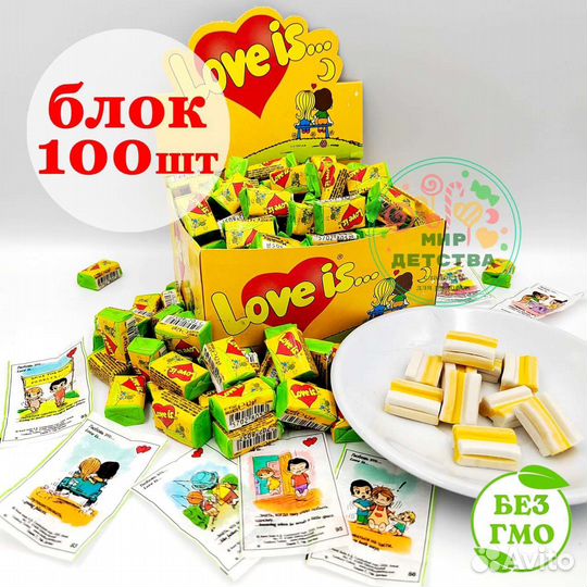 Жвачки Love is Лав из