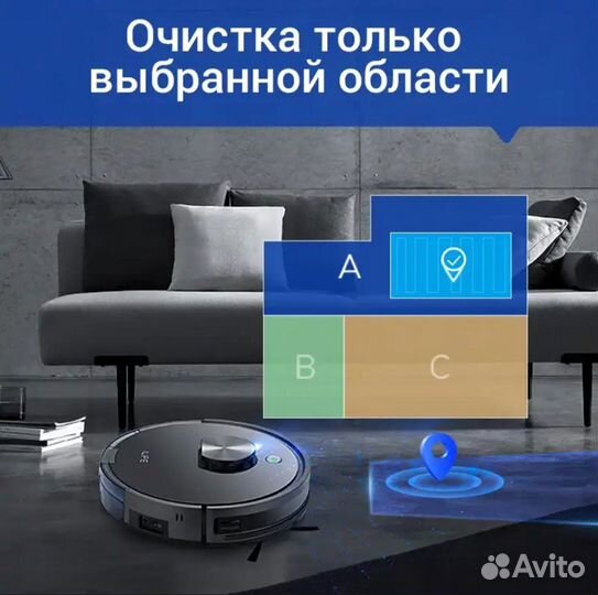 Робот пылесос ilife a10s