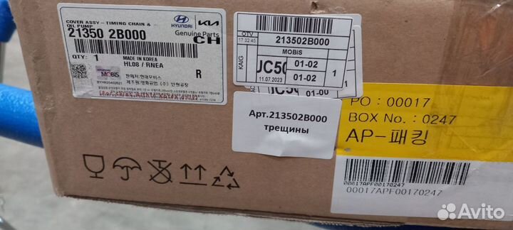 Насос маслянный