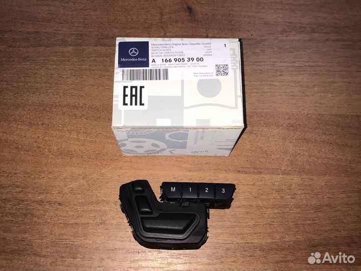 Блок управления сидением левый Mercedes w166 w117