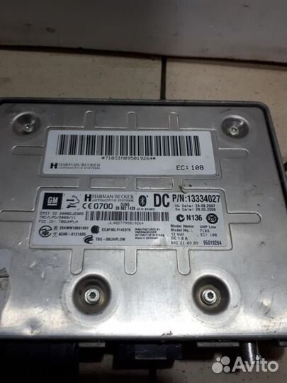 Блок управления bluetooth Opel Insignia 2008-2017