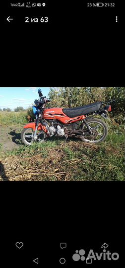 Орион грифон 125