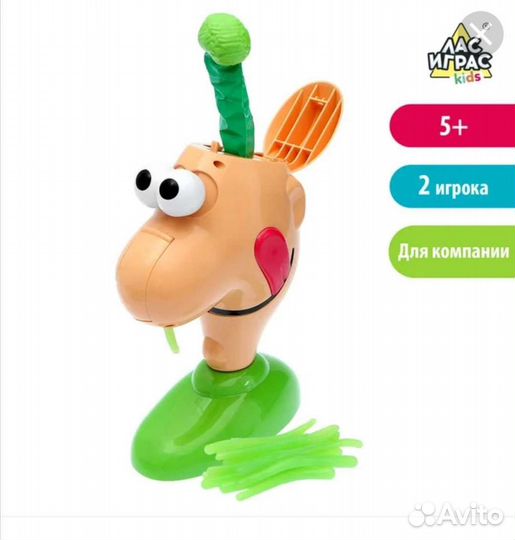 Настольная игра