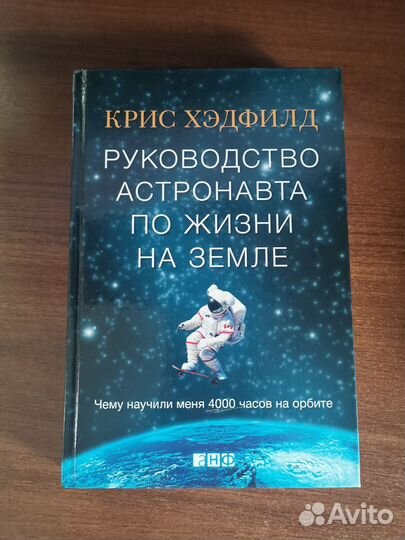 Книги для саморазвития