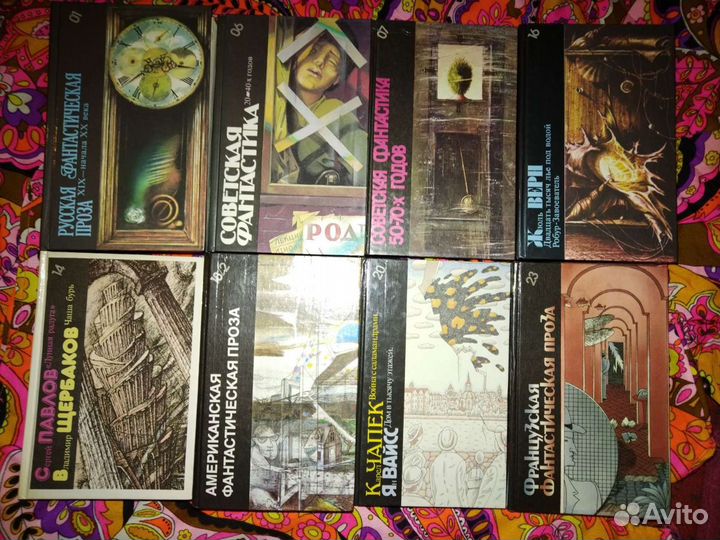 Библиотека фантастики Издательство «Правда»