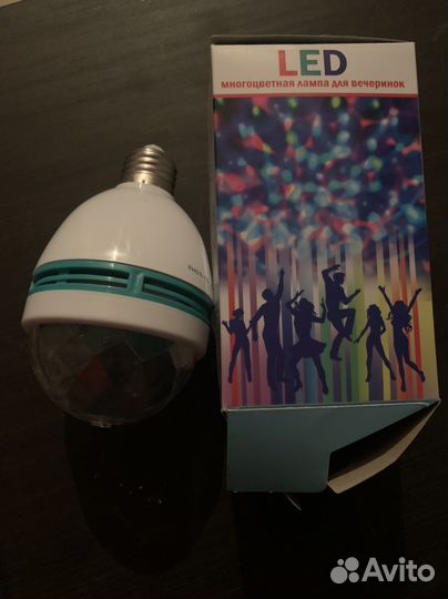 LED лампа для вечеринок