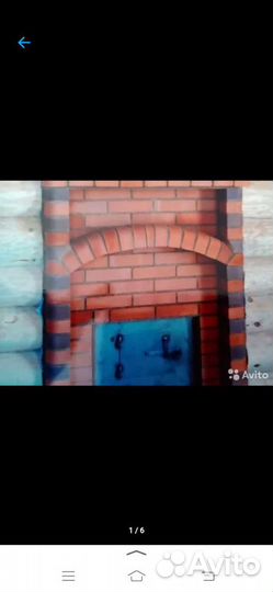 Строительство