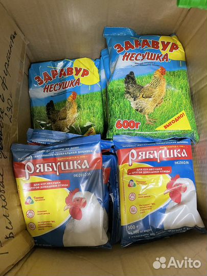 Здравур Для Кур Несушек, Свинок, Кроликов, Козочек