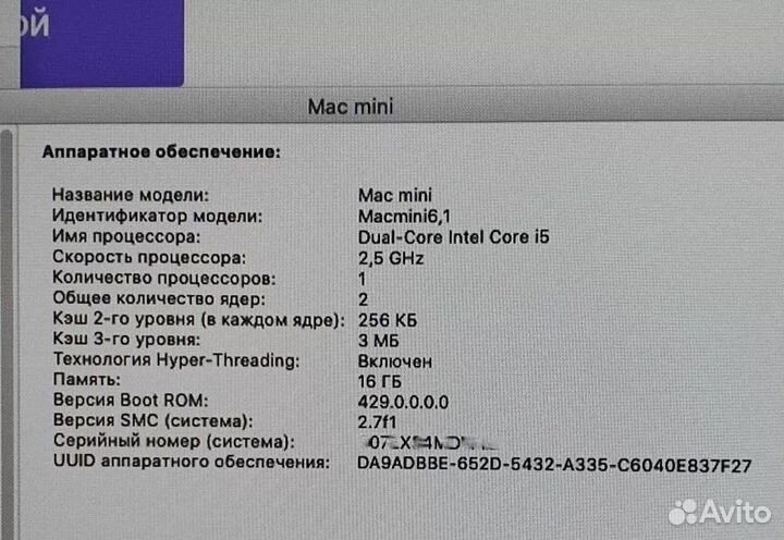 Apple Mac mini Late 2012 i5/16/500/HD 4000