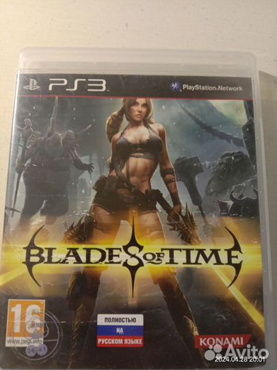 Диски с играми