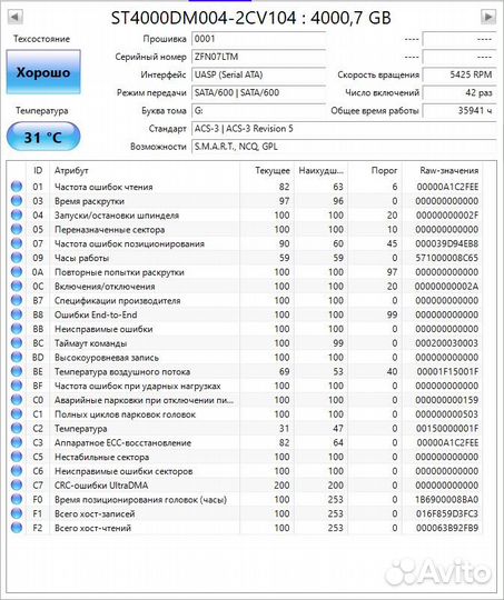 Жесткий диск 4 тб Seagate отличное сост