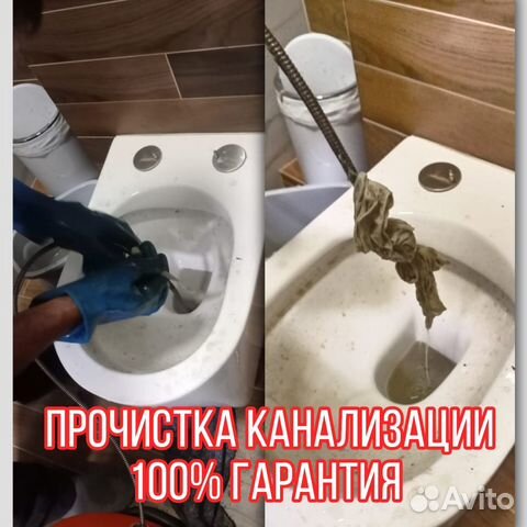 Прочистка канализационных труб