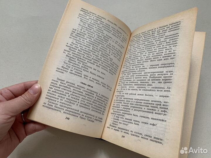 Книги детективы Фенимор cooper Робинзон Крузо