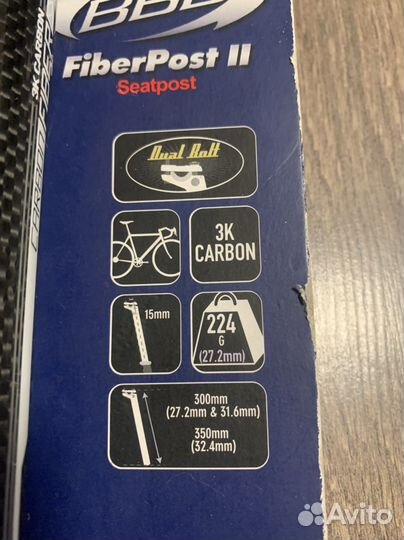 Подсидельный карбоновый штырь BBB