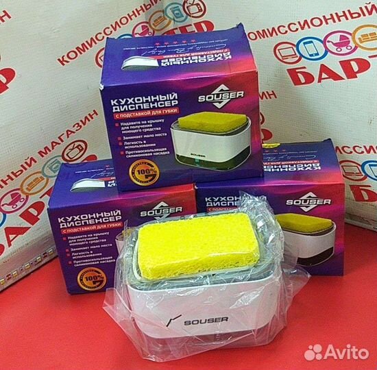 Дозатор кухонный с губкой