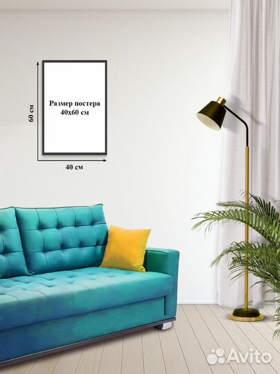 Постер #29-0108 Собака - друг человека