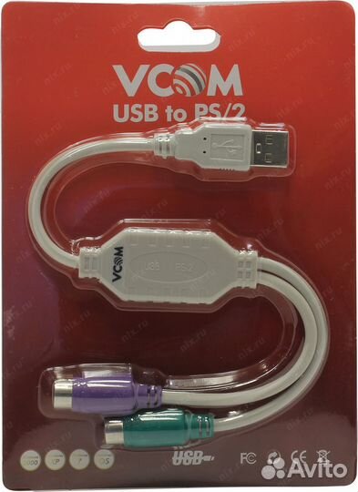 Кабель-переходник USB to 2x PS/2