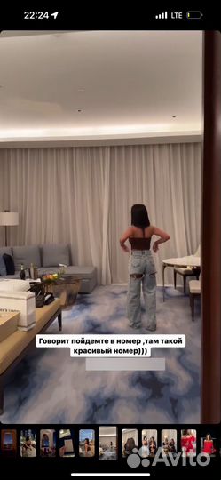 Джинсы с разрезами