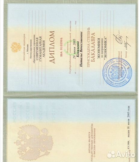 Бухгалтерские услуги