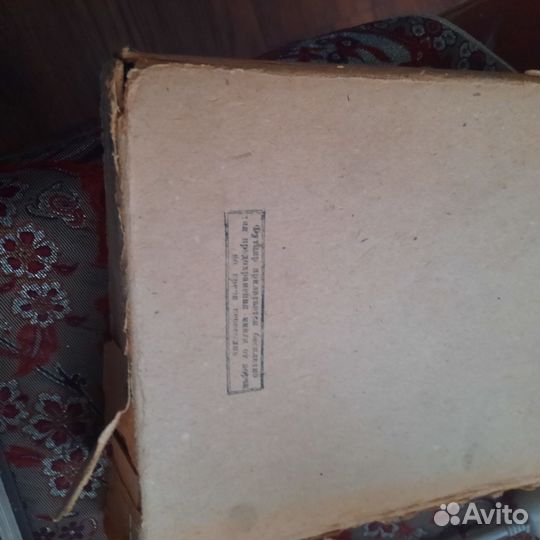 Медицинская энциклопедия