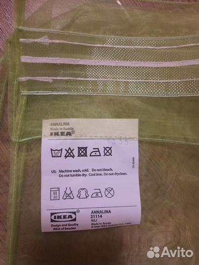 Тюль IKEA новая