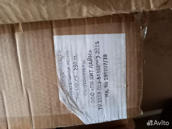 Продам ленту нагревательную саморегулирующа электр