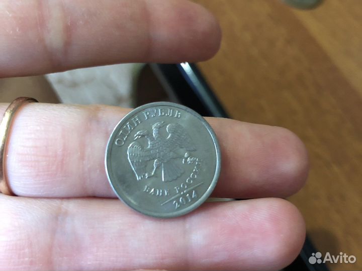 Колекционная Монета Р