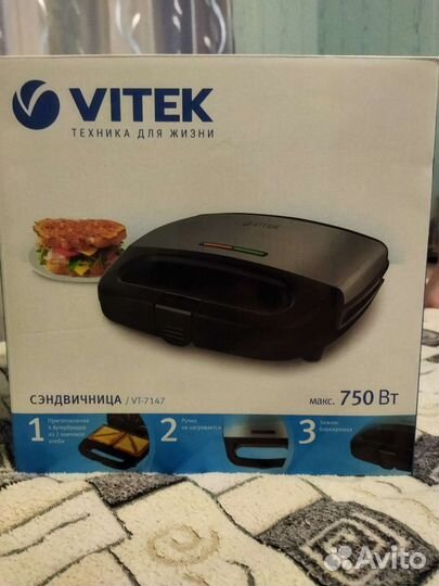 Сендвичница Vitek