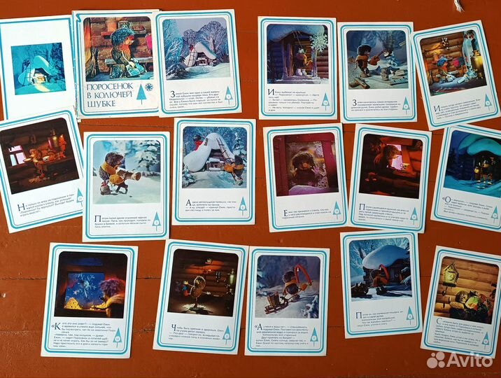Набор открыток СССР Сказка Закладки для книг