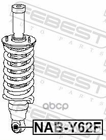 Сайлентблок переднего амортизатора NAB-Y62F Febest