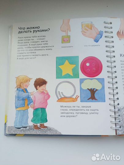 Детские книжки серия зачем отчего почему