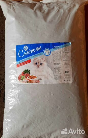 Сухой корм для кошек