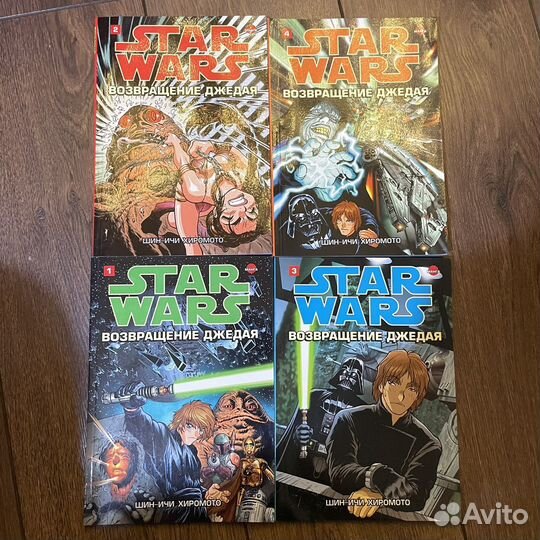 Star wars возвращение джедая комикс 1-4 том