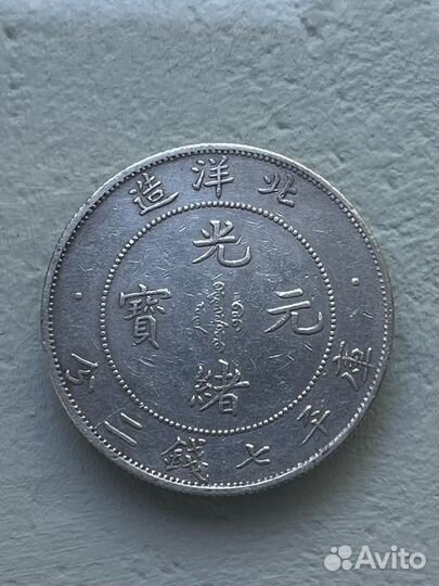 Серебряная монета, 1 доллар, Китай