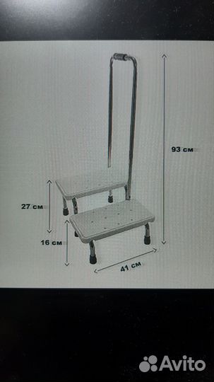 Лесенка (ступени) для ванной