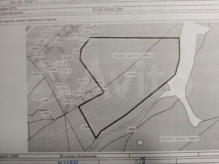 Участок 37,65 га (СНТ, ДНП)