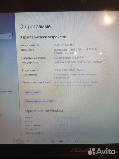 Ноутбук asus
