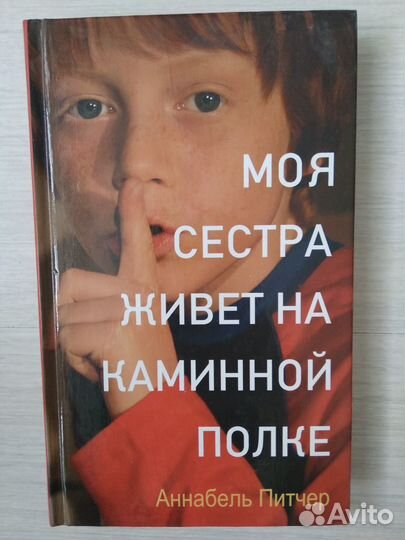 Современная литература