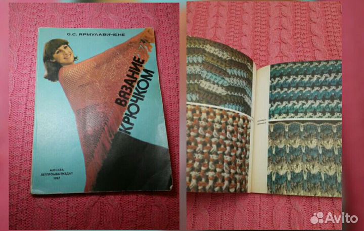 Журналы, книги по вязанию