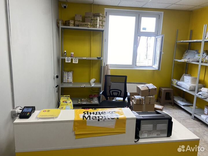 Пвз Яндекс Маркет оферта 10%