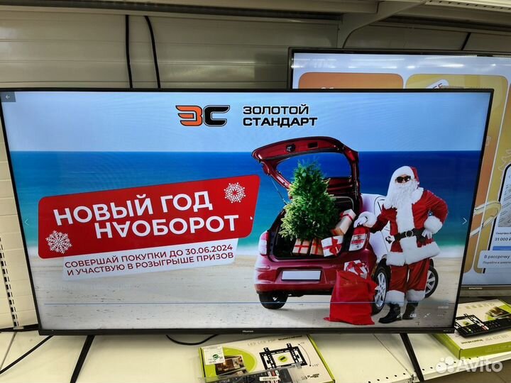 Телевизор SMART tv Hisense 50 E 7 HQ (Чапаева)