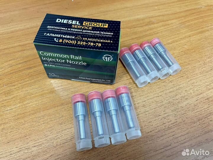 Распылитель dlla152P947