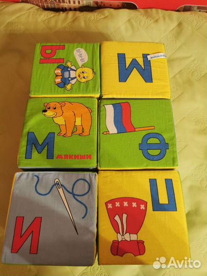 Детские мягкие кубики