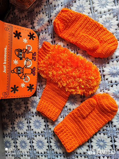 Варежки для влюблённых Экспедиция