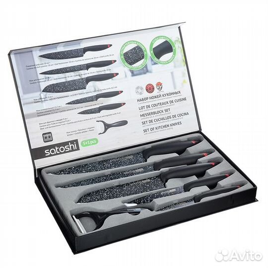 Набор кухонных ножей